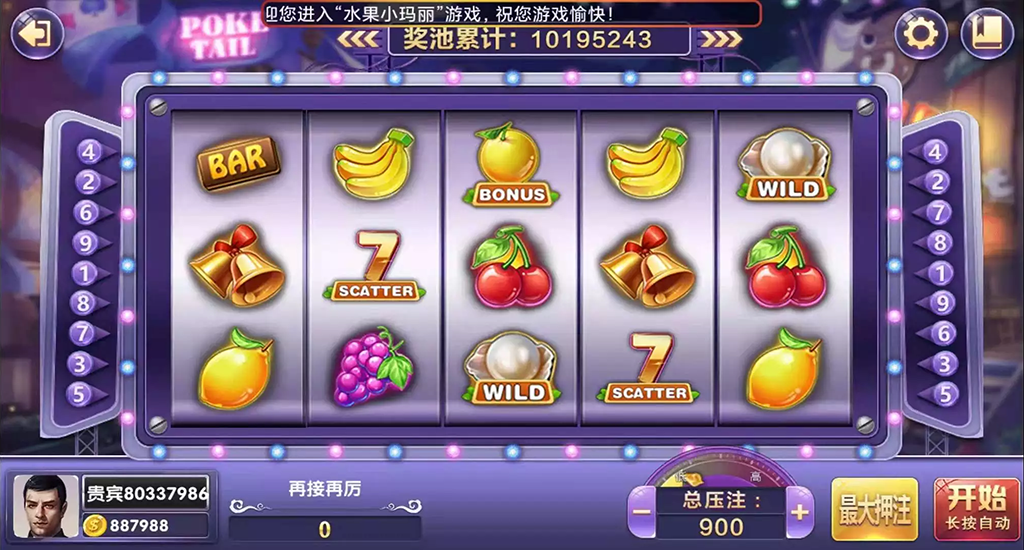 图片[10]-华尔街电玩城（6UI合1风格版）-源码博士