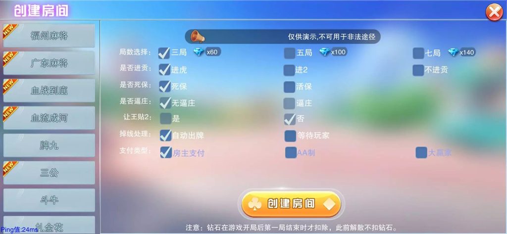 图片[3]-大联盟棋牌游戏平台（特别版）-源码博士