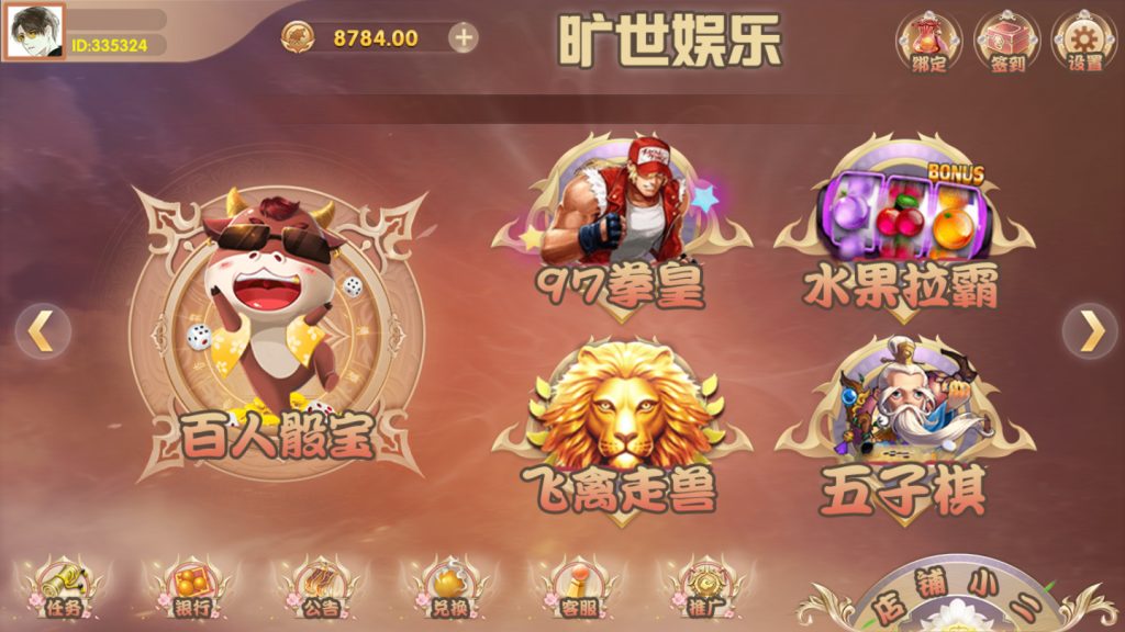 图片[3]-【会员免费】旷世娱乐棋牌游戏平台-源码博士