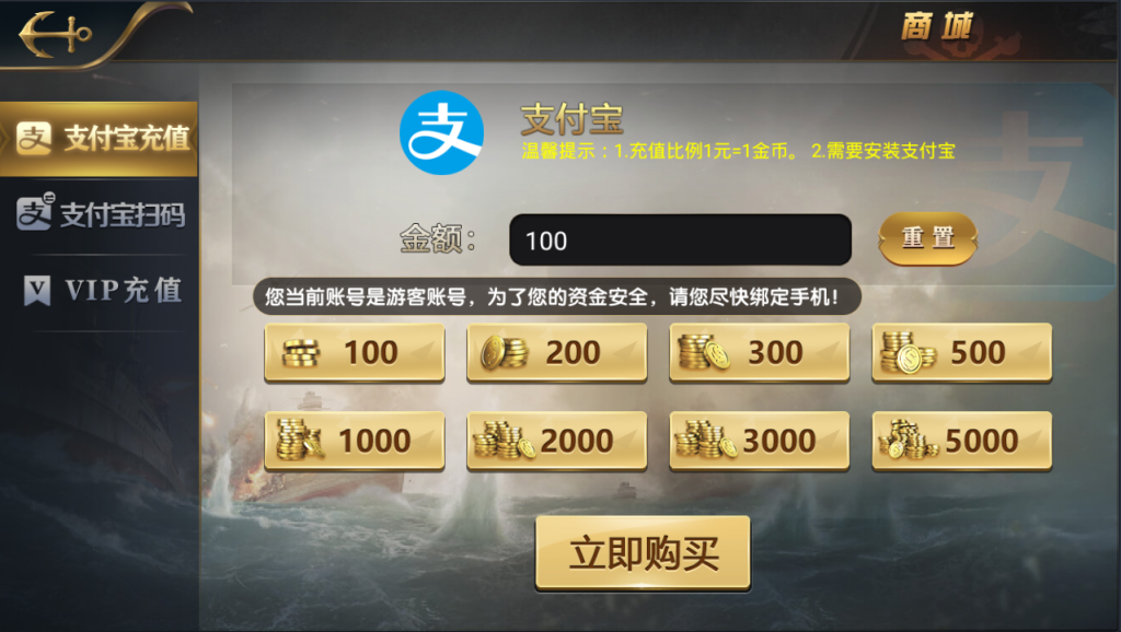 图片[7]-最新亚游娱乐组件+21点齐全+佣金日结-源码博士