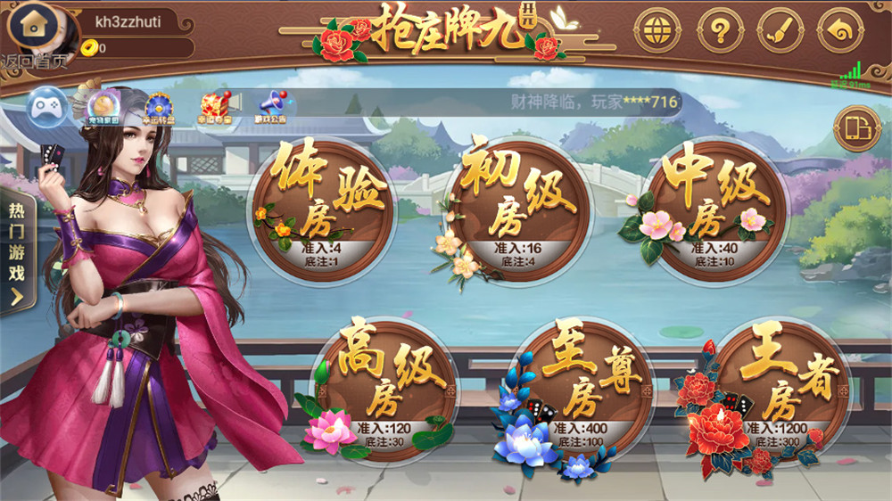 图片[2]-银河娱乐-源码博士