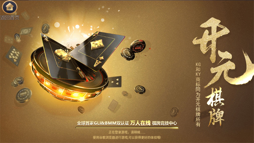 图片[4]-银河娱乐解密组件视频搭建教程-源码博士