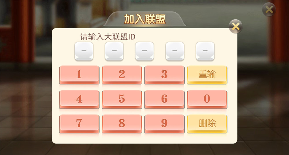 图片[2]-量推4代星球大联盟房卡棋牌全新升级版 全新UI+完整全套程序组件-源码博士