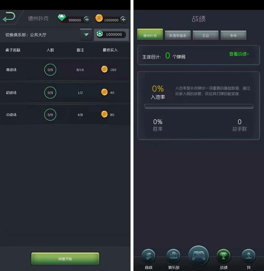 图片[2]-王者扑克俱乐部完整源码-源码博士