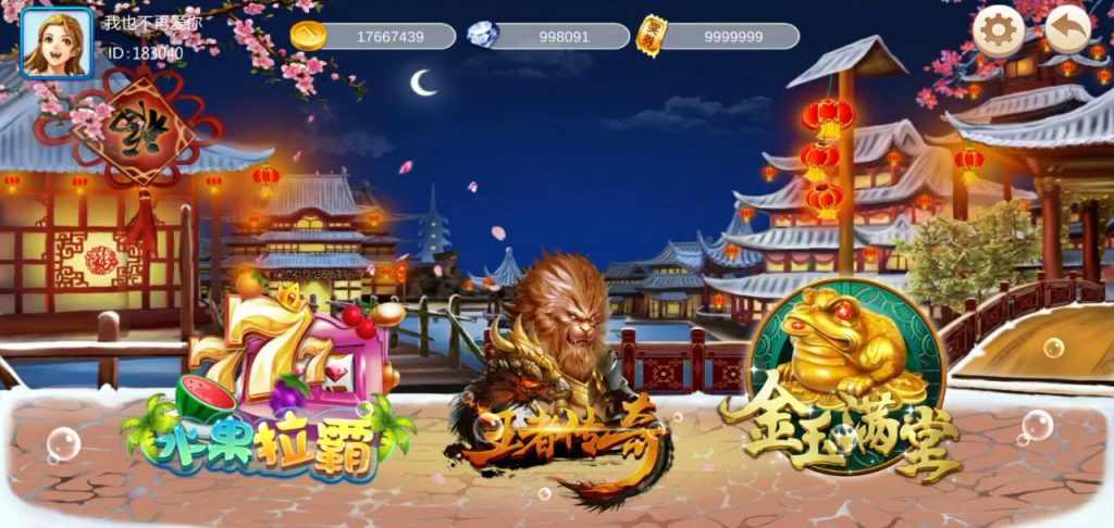 图片[5]-海洋管家捕鱼电玩城-源码博士