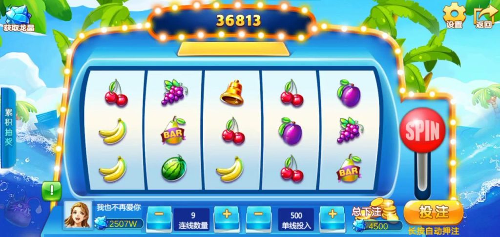 图片[6]-海洋管家捕鱼电玩城-源码博士