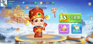 【会员免费】牛王大联盟财神UI无授权组件带机器人陪玩-源码博士