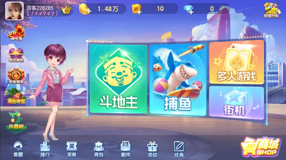 850升级款865-源码博士