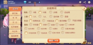 【钻石会员58】时空幽梦亲友圈房卡完整源码 三端+Linux部署文档-源码博士