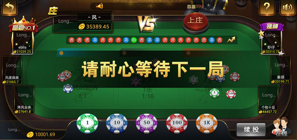 图片[4]-808娱乐全套源码（超控+全民代理）-源码博士