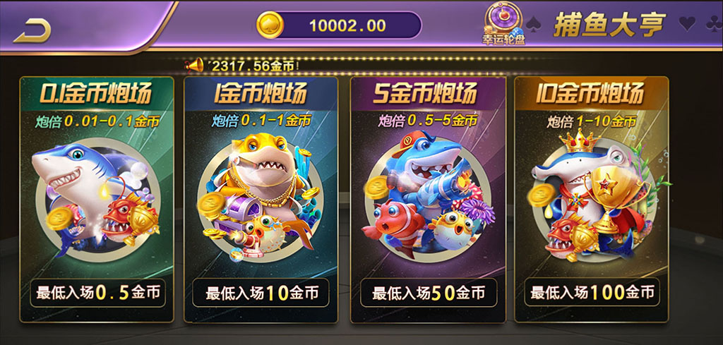 图片[5]-808娱乐全套源码（超控+全民代理）-源码博士