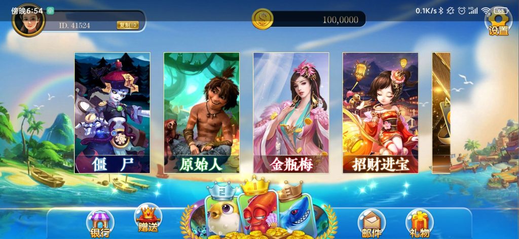 图片[3]-【钻石会员免费】彩虹娱乐电玩城（全套源代码）-源码博士