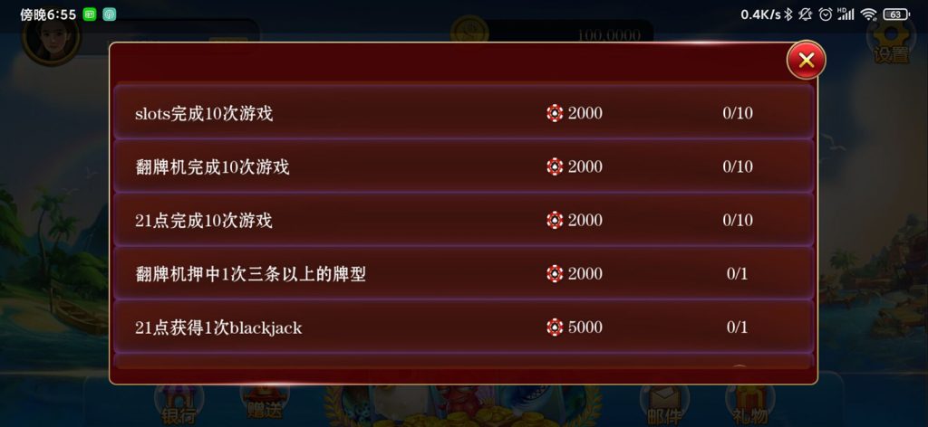 图片[6]-【钻石会员免费】彩虹娱乐电玩城（全套源代码）-源码博士