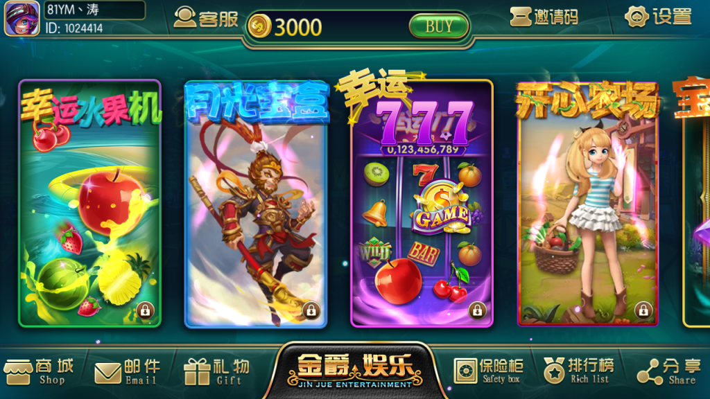 图片[2]-【钻石会员免费】金爵娱乐电玩城游戏平台（含超端控制输赢）-源码博士