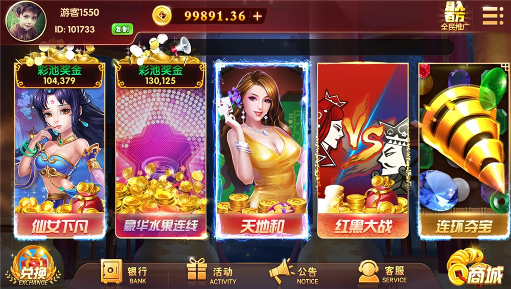 图片[5]-盘龙娱乐（含全民代理）-源码博士