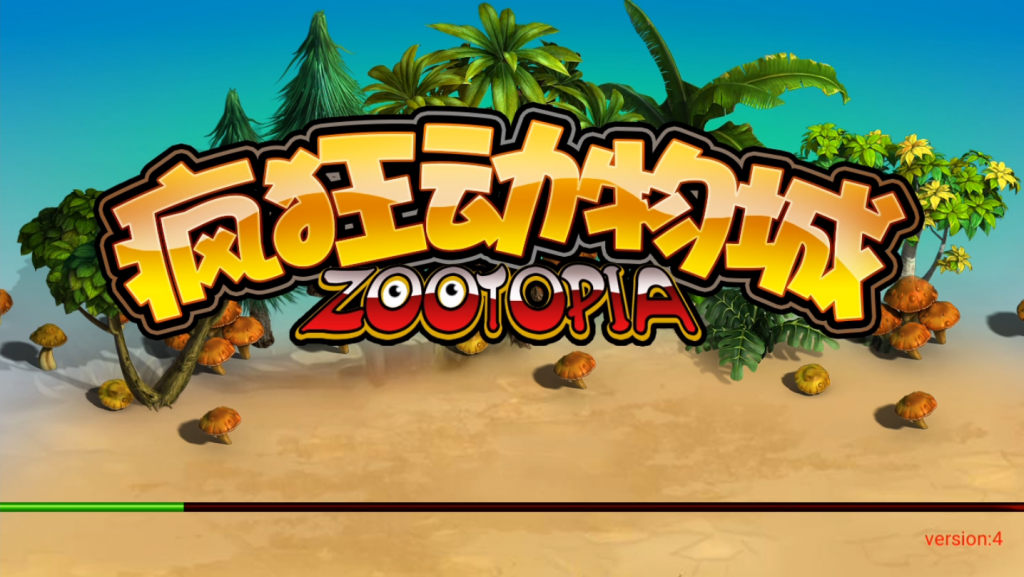 图片[5]-【钻石会员免费】天府电玩城游戏平台完整版-源码博士