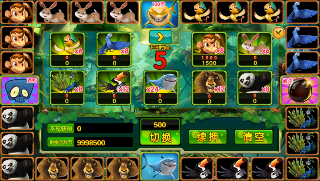 图片[8]-【钻石会员免费】天府电玩城游戏平台完整版-源码博士