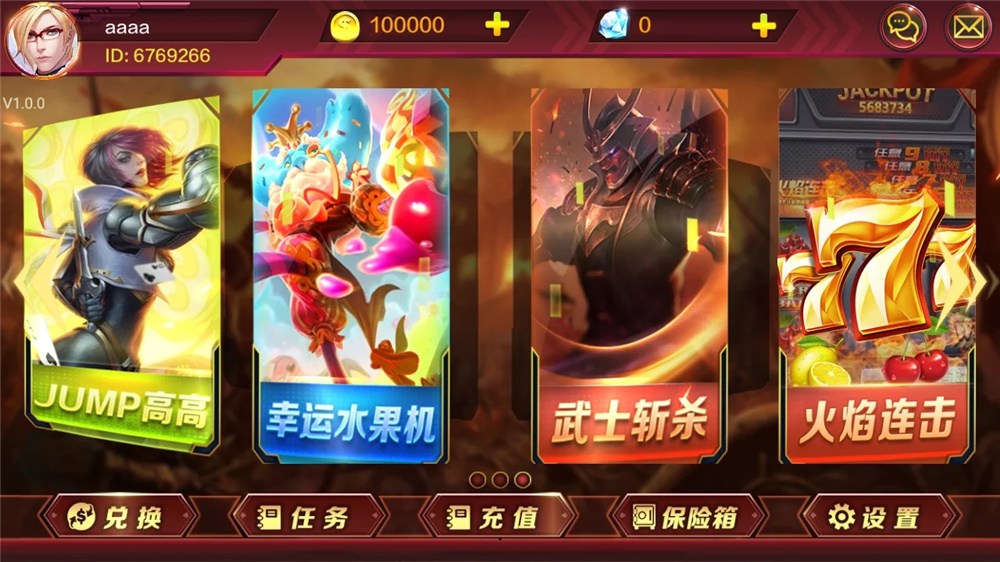 图片[2]-【钻石会员免费】最新修复任意换皮版。蜀都三网通-源码博士