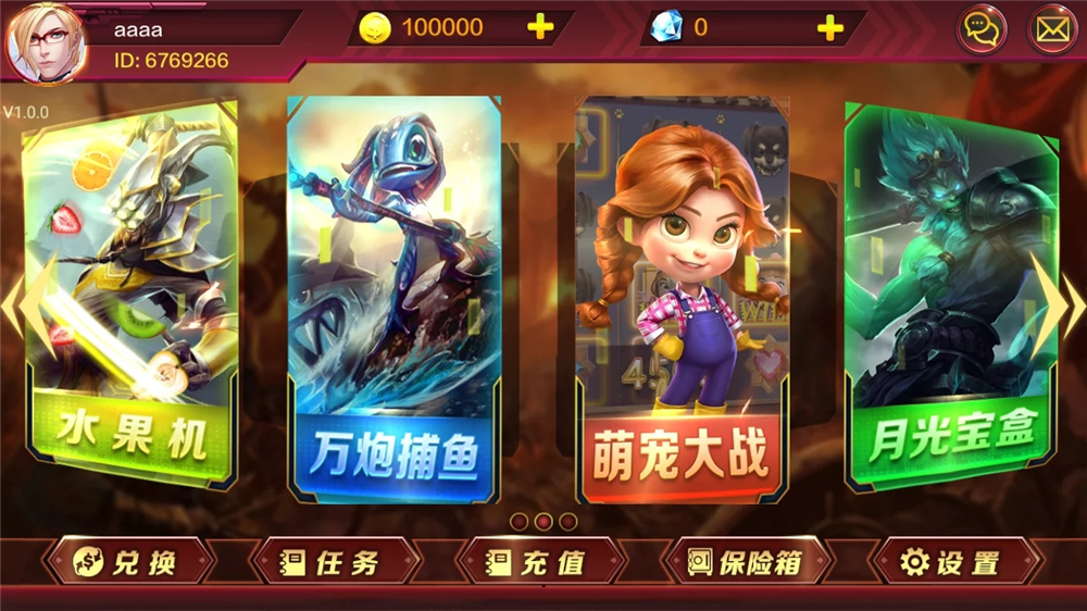 图片[3]-【钻石会员免费】最新修复任意换皮版。蜀都三网通-源码博士