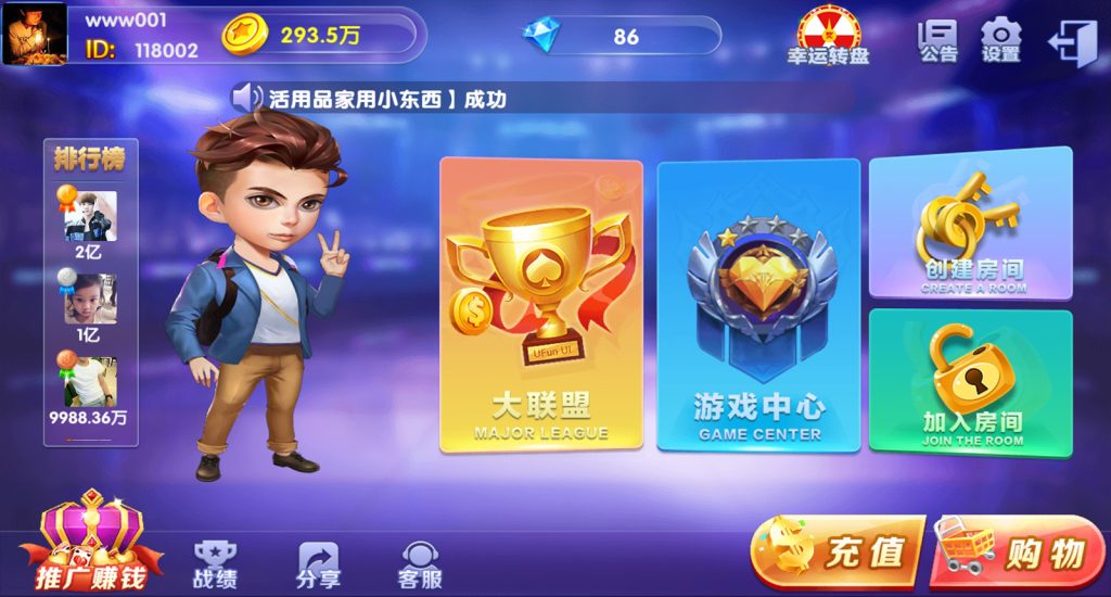 五游二次开发王者版（K端点控+解密文件+俱乐部+机器人）-源码博士