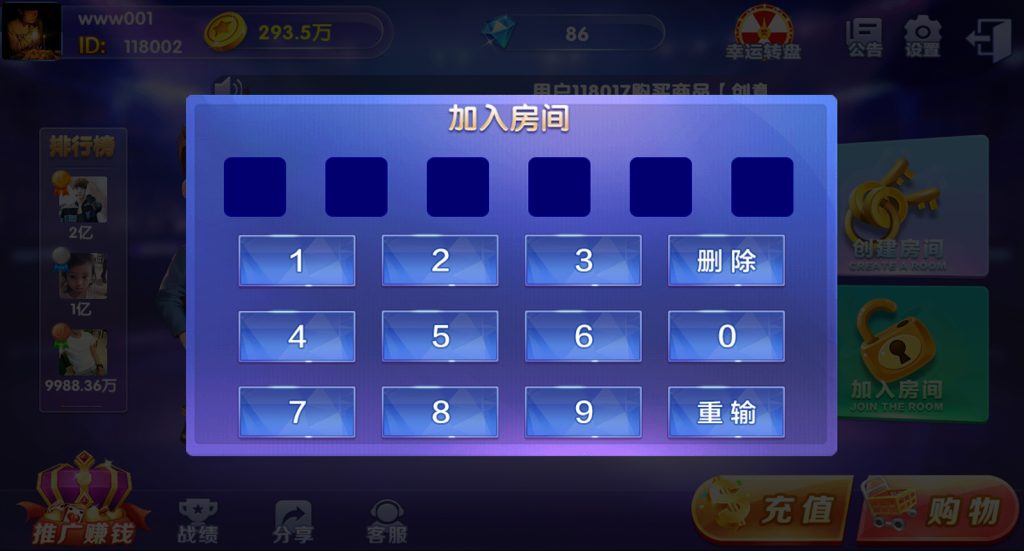 图片[2]-五游二次开发王者版（K端点控+解密文件+俱乐部+机器人）-源码博士