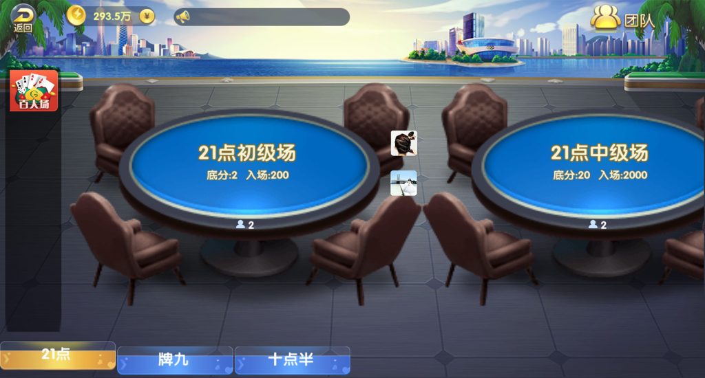 图片[3]-五游二次开发王者版（K端点控+解密文件+俱乐部+机器人）-源码博士