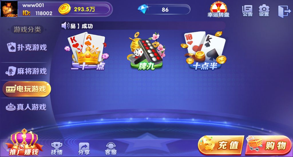 图片[5]-五游二次开发王者版（K端点控+解密文件+俱乐部+机器人）-源码博士