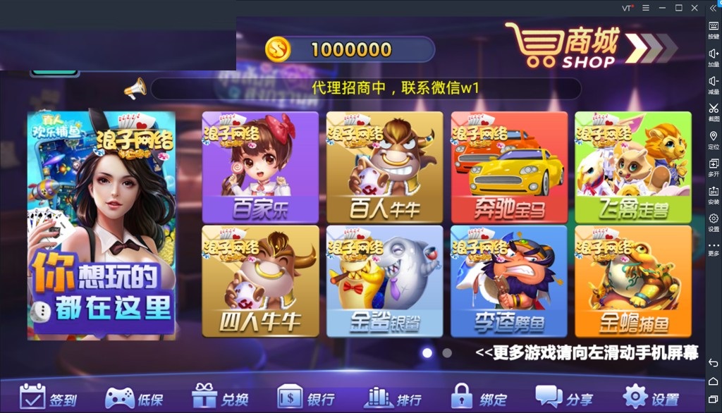 图片[2]-浪子电玩城 游戏全套-源码博士