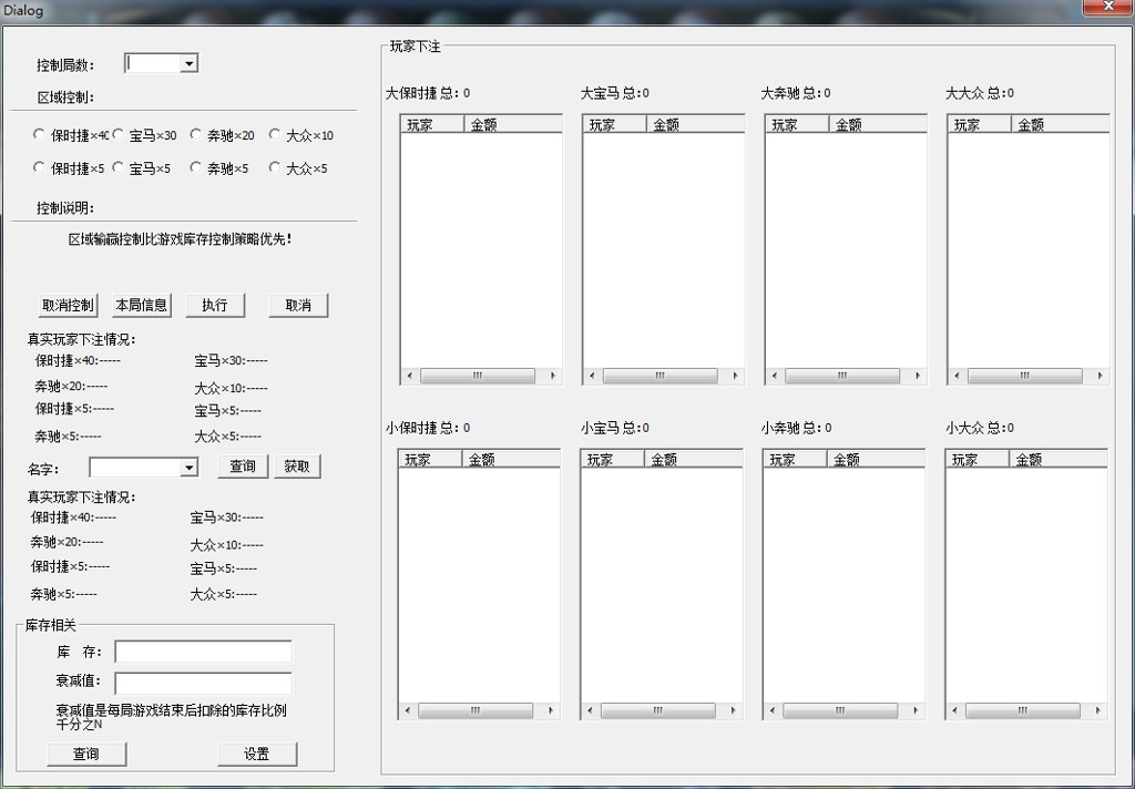 图片[6]-浪子电玩城 游戏全套-源码博士
