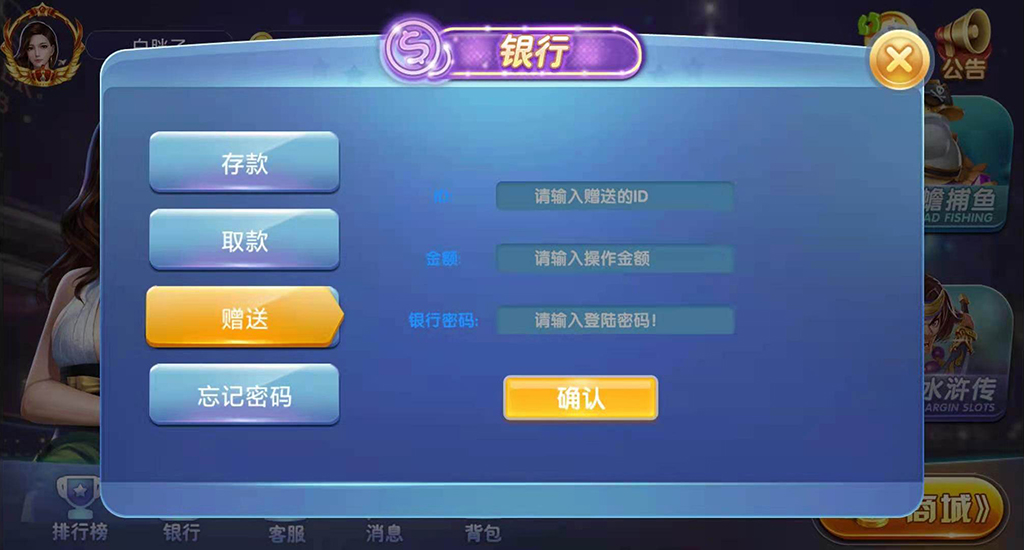 图片[8]-【钻石会员免费】A8电玩 动态版游戏大厅 支持背包功能-源码博士