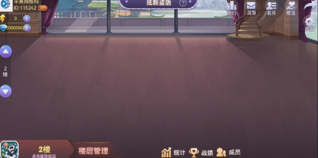 图片[3]-【会员免费】【接单产品】微乐 熊猫 新版奇迹大联盟-源码博士