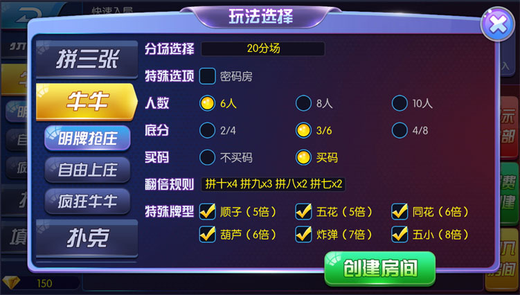 图片[4]-【钻石会员免费】楚国锋游互娱棋牌免授权-源码博士