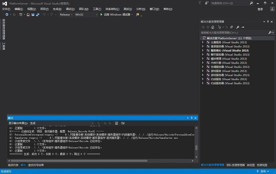 图片[3]-【钻石会员免费】网狐精华版（H5+LUA移动端）运营级-源码博士