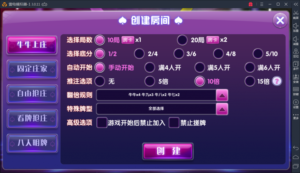 图片[9]-【钻石会员免费】红色颂游棋牌游戏双玩法-源码博士