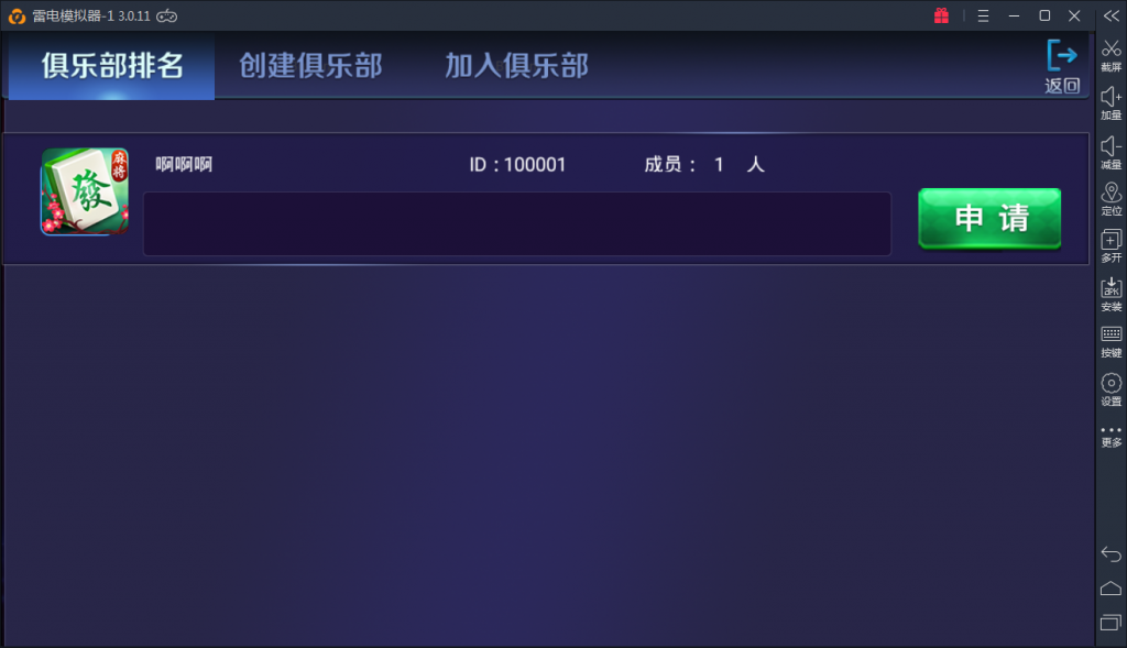 图片[10]-【钻石会员免费】红色颂游棋牌游戏双玩法-源码博士