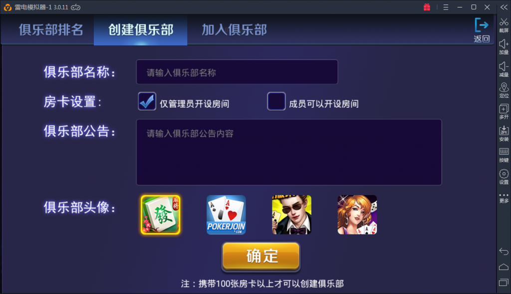 图片[11]-【钻石会员免费】红色颂游棋牌游戏双玩法-源码博士