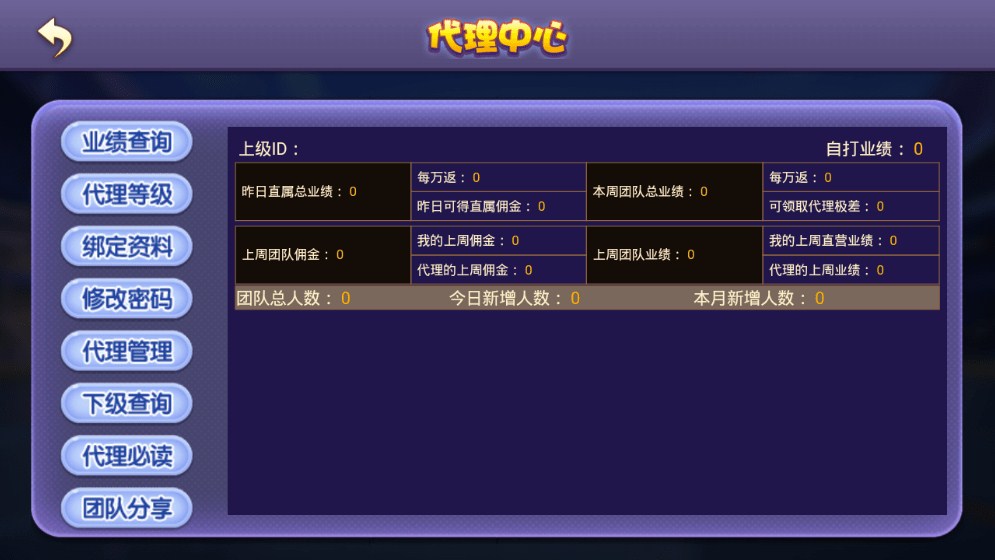 图片[4]-【会员免费】六合一棋牌平台（房卡+金币+理财）-源码博士