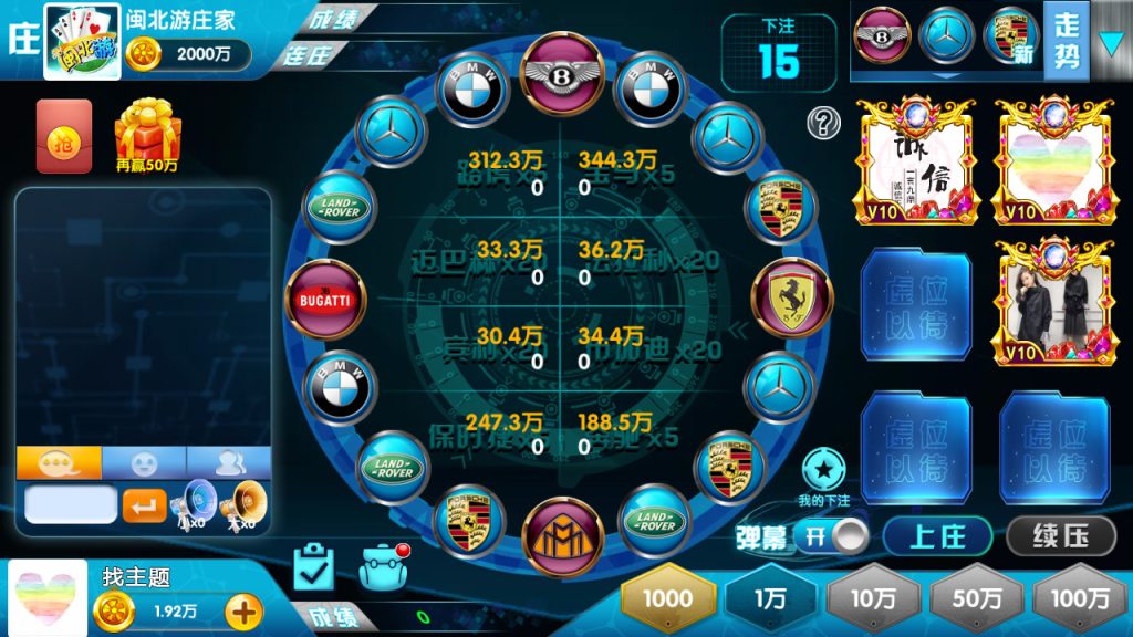 图片[15]-【钻石会员免费】网狐二开游棋牌游戏（红包+金币+钻石）-源码博士