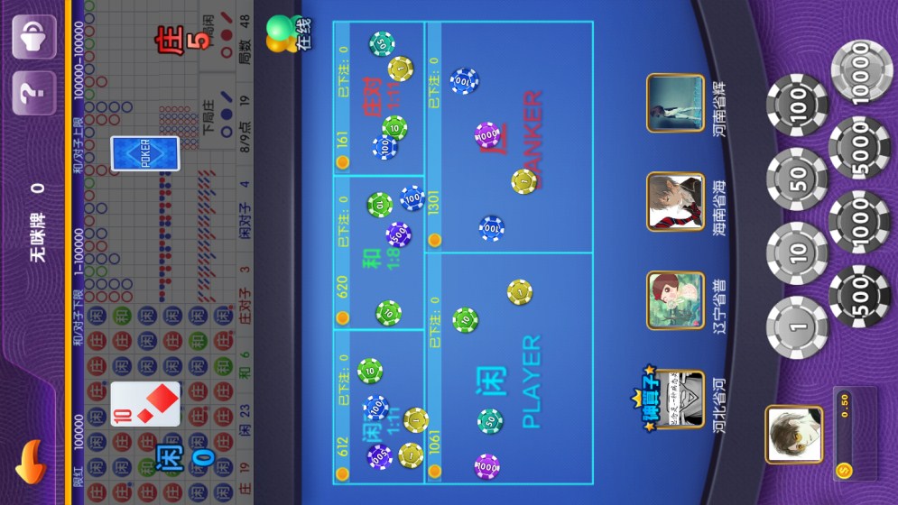 图片[2]-【会员免费】企鹅娱乐1:1游戏平台全套-源码博士