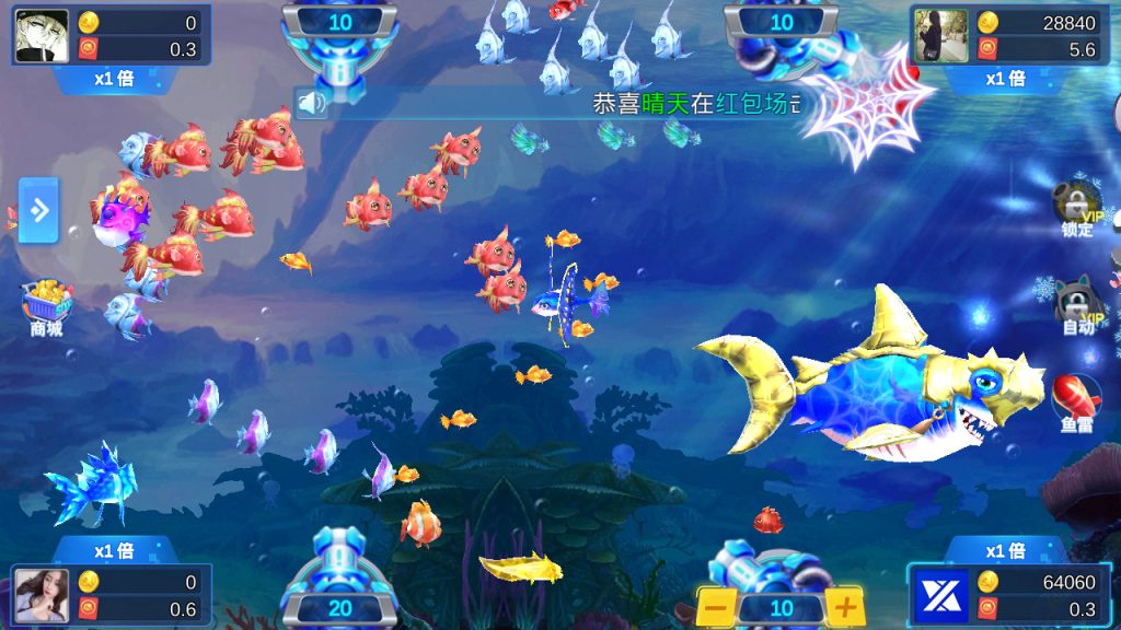 图片[8]-【钻石会员免费】最新修复版 3D鑫游捕鱼棋牌游戏（红包+金币）-源码博士