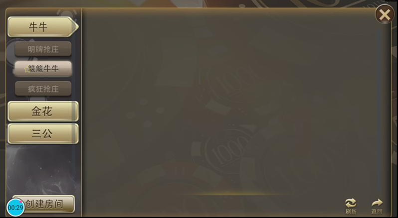 图片[2]-【钻石会员免费】微局娱乐棋牌游戏-源码博士