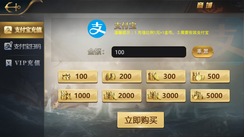 图片[3]-【钻石会员免费】微星海盗船版本_黑杰克_水果拉霸（黑金风格游戏大厅）-源码博士