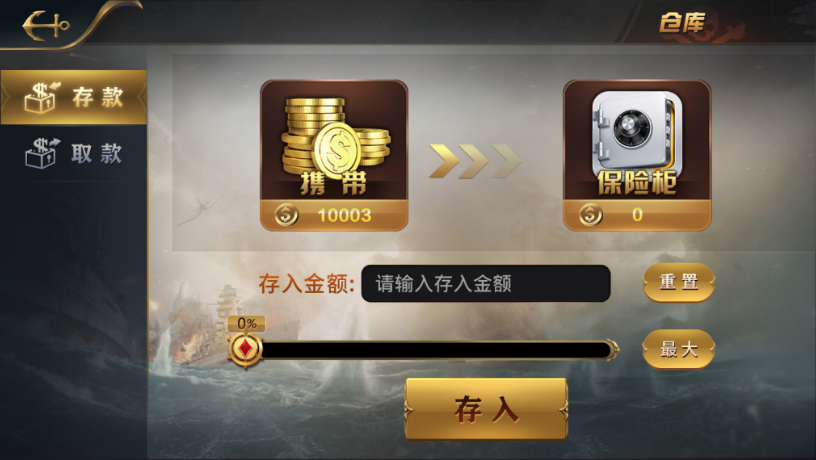 图片[5]-【钻石会员免费】微星海盗船版本_黑杰克_水果拉霸（黑金风格游戏大厅）-源码博士