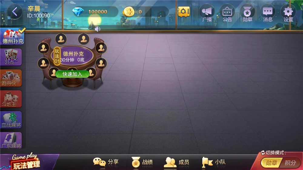 图片[2]-【会员免费】环球大联盟全套完整源码（附搭建视频教程）-源码博士