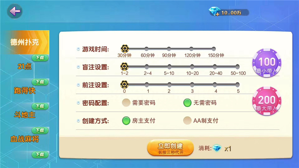 图片[4]-【会员免费】环球大联盟全套完整源码（附搭建视频教程）-源码博士