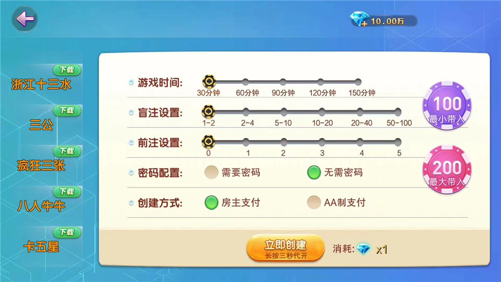 图片[5]-【会员免费】环球大联盟全套完整源码（附搭建视频教程）-源码博士