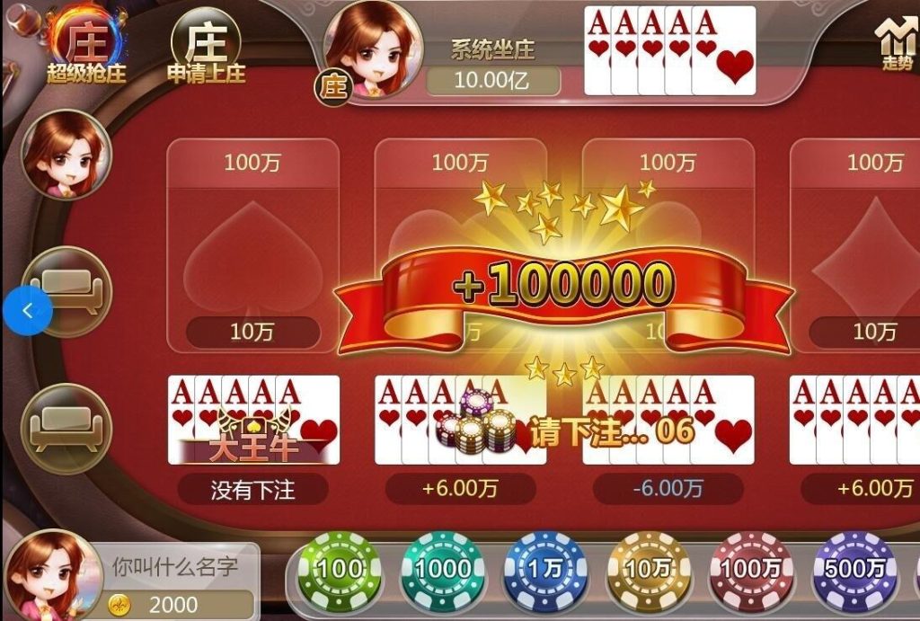 图片[2]-【会员免费】网狐二开版本棋牌游戏平台-源码博士