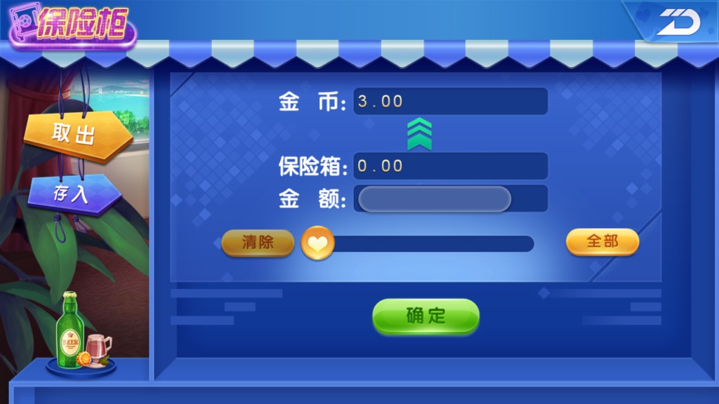 图片[7]-【会员免费】创游互娱游戏完整全套-源码博士