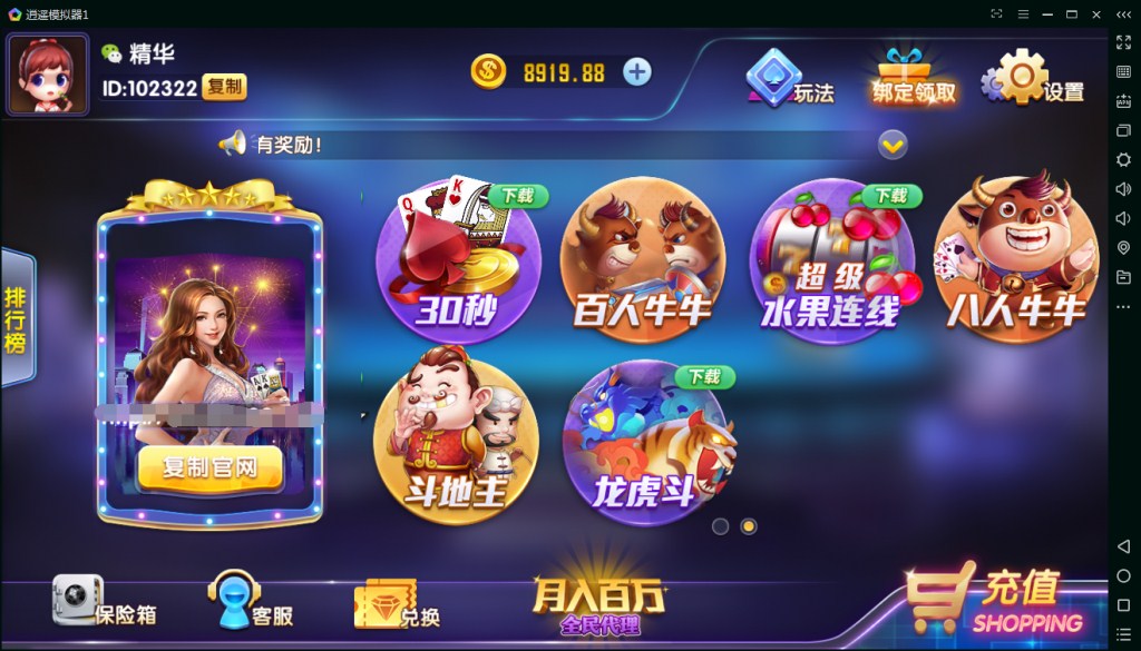 图片[2]-【会员免费】网狐精华版二次开发棋牌游戏平台-源码博士