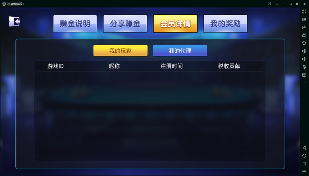 图片[3]-【会员免费】网狐精华版二次开发棋牌游戏平台-源码博士